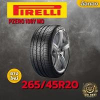 ราคา ยางรถยนต์ PIRELLI PZERO 108Y MO 265/45R20 ยางใหม่ 1 เส้น (26589570116)