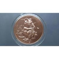 ราคา เหรียญนักษัตร ทองแดงชุบกาหลั่ยนาก ปีชวด พ.ศ.2563 กรมธนารักษ์สร้าง ไม่ผ่านใช้ (22219392714)