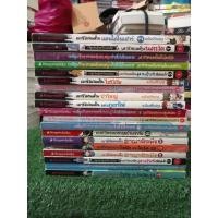 ราคา หนังสือการ์ตูนความรู้วิทยาศาสตร์ชุด เอาชีวิตรอด (หนังสือมือสองสภาพดี) (9967688601)