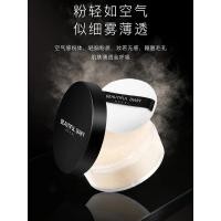 ราคา loose powder แป้งฝุ่น Han Yuanxi Makeup Setting Powder Loose Powder Air Loose Powder Oil Control Waterproof Sweat-Proof Concealer Long-Lasting Non-Stick Powder ราคาถูก (53601426439)