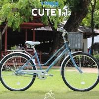 ราคา TRINX Cute 1.1 จักรยานแม่บ้าน เฟรมเหล็ก ไม่มีเกียร์ ล้อ 26 นิ้ว (28387030733)