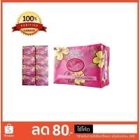 ราคา ผ้าอนามัยสมุนไพร บิวตี้คอมฟอร์ท สีชมพู (5231903523)