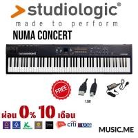 ราคา คีย์บอร์ด Studiologic Numa Concert I ผ่อน0% นาน10เดือน (10735999897)