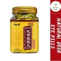 ราคา [การป้องกันดวงตา] Qi Ju Deer Eye Pills Plum Blossom Deer Eye Pills 保护眼 หยาดน้ําค้างเคราะห์ (49203716651)