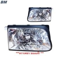 ราคา ไฟหน้า ดราก้อนอาย Dragon Eye TFR ISUZU ปี 1998 1999 2000 2001 2002 รุ่นหลอดฮาโลเจน * ตราเพชร 10-83200 (27606289714)