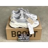 ราคา Adidas Yeezy 700 Static (12783603359)