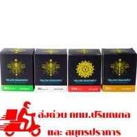 ราคา LKY(9) #เข็มสักเพ็นเดินเส้น/สี/เงา (เยลโล่ดราก้อน) ใช้ได้กับเครื่องสักทุกรุ่น 20 อัน (8253179977)