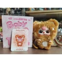 ราคา Baby Three Mini Hug Series-Vinyl Plush Pendant Surprise (เช็คการ์ด&เช็คตัว) (26391373250)