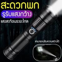 ราคา ไฟฉายพกพา ไฟฉายแรงสูงระยะไกล ไฟฉาย led ไฟฉายชาร์จไฟ ไฟฉายแรงสูงพกพา (25751283438)