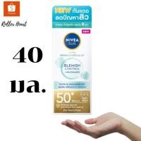 ราคา ( มีคูปองส่งฟรี / 40 มล.) NIVEA นีเวีย ซัน เดอร์มา เบลมิช คอนโทรล เอสพีเอฟ50+ (24393432840)