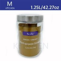 ราคา M Well Kitchenware Scybe Nudgee ขวดโหลแก้วฝาเกลียวทรงกลม ขนาด 1250ml (1870568838)