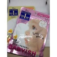 ราคา Babyish Mask Sheets มีสีเหลืองกับชมพู (2345723081)
