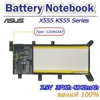 ราคา Asus Battery Notebook แบตเตอรี่ โน๊ตบุ๊ก Asus X555 K555 Series C21N1347 ของแท้ 100% ส่งเร็ว (20937977535)