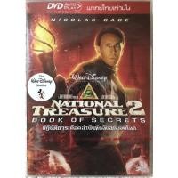 ราคา ดีวีดี National Treasure2:Book Of Secrets ปฏิบัติการเดือดล่าขุมทรัพย์สุดขอบโลก( แนวแอคชั่นผจญภัย)(พากย์ไทย) (18913588807)