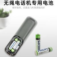 ราคา โรงงานเดิม ฟิลิปส์ โทรศัพท์ไร้สาย อ่า.7 แบตเตอรี่แบบชาร์จไฟไร้สายเด็ก-หญิงขยาย 1.2 โวลต์550มะห์ 2 ส่วน (52450696869)