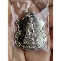 ราคา เหรียญรัชกาลที่ 9 นั่งบัลลังก์ ฉลอง 60 พรรษา ปี 30 (13823315278)