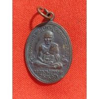 ราคา เหรียญหลวงพ่อทวด วัดช้างให้ หลังหลวงพ่อคล้าย วัดสวนขัน เนื้อทองแดง ปี 2508 ออกวัดหน้าพระธาตุ (26812085673)