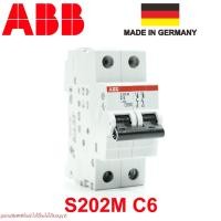 ราคา ABB S202M เซอร์กิตเบรกเกอร์ ABB MCB ABB รุ่น S202M 2P 10kA Miniature Circuit Breaker ABB เซอร์กิต เอบีบี เซอร์กิต (8972468689)