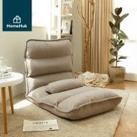 ราคา HomeHuk โซฟาญี่ปุ่น เบาะผ้า พร้อมหมอน รุ่น Nemuri (เนมูริ) (8167702403)