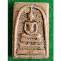 ราคา พระสมเด็จวัดระฆังพิมพ์ใหญ่ หลังเหรียญ ร.๕ (22913634152)