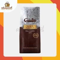 ราคา โกโก้ริช โกโก้ผงเกรดพรีเมี่ยม (23545825603)