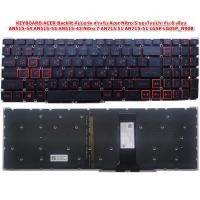 ราคา KEYBOARD ACER Backlit คีย์บอร์ด สำหรับ Acer Nitro 5 AN515-54 AN515-55 AN515-43 Nitro 7 AN715 51 AN715-51 LG5P LG05P_N90B (18403451792)