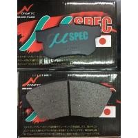ราคา ผ้าเบรคnsports mspec honda integra dc5dc2 (27341519801)
