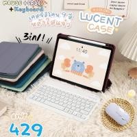 ราคา 3in1 SET แป้นพิมพ์บลูทูธ +Wireless Mouse+เคส ipad,แป้นพิมพ์ไทย คีย์บอร์ดบลูทูธไร้สาย ใช้ได้กับโทรศัพท์มือถือ แท็บเล็ต (29877506502)