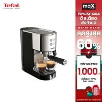 ราคา KRUPS เครื่องชงกาแฟเอสเปรสโซ Virtuoso + Pump รุ่น XP444C10 (44406839034)