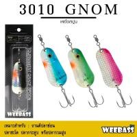 ราคา อุปกรณ์ตกปลา WEEBASS เหยื่อสปูน - รุ่น 3010 GNOM 22g สปูน เหยื่อตกปลา (โล๊ะสต๊อก) (21361526971)