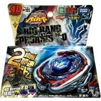 ราคา Takara Tomy Beyblade Metal Fight Big Bang Pegasis F:D Cosmic Pegasus BB-105 ของเล่นใหม่เอี่ยม (24440664662)