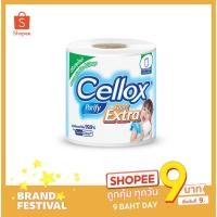 ราคา 【 ส่งฟรี !!! ช๊อปขั้นต่ำ ฿99】 กระดาษชำระ ทิชชู่ Cellox​ Purify super Extra ชนิดม้วน​ ยาวมาตรฐานยาว 16 เมตร หนา 2 ชั้น (4313583910)