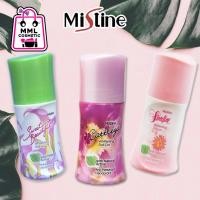 ราคา Mistine มิสทีนโรลออน (22482535793)