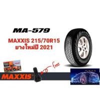ราคา ยาง MAXXIS MA579 215/70R15 8ชั้น ปี2021 (13304598709)