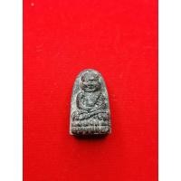 ราคา พระของขวัญ​หลวงพ่อทวด วัดห้วยมงคล​ (17254125898)