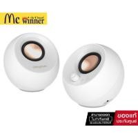 ราคา CREATIVE SPEAKER PEBBLE PRO [WHITE] : 51MF1710AA003 ลำโพง -ของแท้ 2 ปี (24692718742)