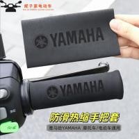 ราคา เหมาะสําหรับ ยามาฮ่า ยามาฮ่า เต็ม ชุด ฝาครอบมือจับรถจักรยานยนต์กันลื่นป้องกันเหงื่อสบายทนทานยางความร้อนหดจับปก (40227351321)