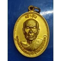 ราคา เหรียญกะหลั่ยทอง เจ้าสัวหลวงพ่อสด (18991538020)