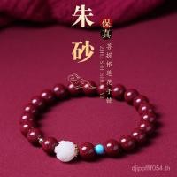 ราคา สร้อยข้อมือทรายแท้ธรรมชาติ สีม่วงและทรายทอง หินหยาบรากโพธิ์ สไตล์โลตัส (46500645589)