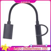 ราคา In stock-2 in 1 USB 3.0 OTG Adapter Cable Type-C Micro-USB to USB 3.0 Interface Converter สําหรับสายชาร์จโทรศัพท์มือถือ Line (43866887762)