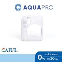 ราคา CAIUL FujiFilm Mini 12 White soft shell fitted silicone case By Aquapro (26522130299)