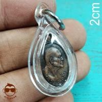 ราคา เหรียญเม็ดแตง หลวงพ่อกลั่น วัดอินทราวาส อ่างทอง (17776452825)