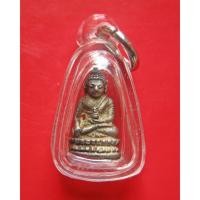 ราคา พระชัย รุ่น มงคลเกษม 60 พรรษา เนื้อเงิน หลวงพ่อเกษม เขมโก ปี 36 กล่องเดิม (43375493981)