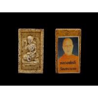 ราคา นางกวักหลวงพ่อดี วัดสระเกษจังหวัดอ่างทอง หลังรูปถ่าย เนื้อผงพุทธคุณ #หลวงพ่อดีวัดสระเกษ #วัดสระเกษอ่างทอง (40712163234)