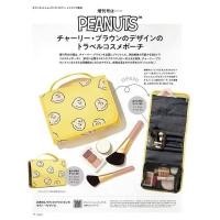 ราคา กระเป๋าแต่งหน้า Snoopy Charlie Brown | กระเป๋าแต่งหน้า Snoopy charlie (28587913076)