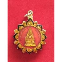 ราคา เหรียญหลวงพ่อวงษ์ วัดวงษ์สว่าง จ. ลพบุรี รหัส 580-008 (43073914106)