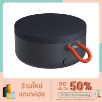 ราคา ลำโพงลําโพงบลูทูธขนาดพกพา Mi Portable Bluetooth Speaker (13943961117)