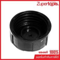 ราคา POLO (VENTILATOR) (โปโล(พัดลมระบายอากาศ)) อะไหล่ ฝาปิดน้ำมัน #27 ใช้กับ เครื่องเป่า-ดูดใบไม้ POLO รุ่น PBV260 (23847550529)