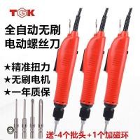 ราคา ไฟฟ้า TGK ปรับไขควงอัตโนมัติมือถือไฟฟ้าแรงบิดสูงไขควงไร้แปรงไฟฟ้าชุดไขควง 3POY (48453343922)