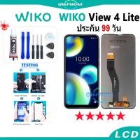 ราคา LCD WIKO View 4Lite หน้าจอ+ทัช หน้าจอโทรศัพท์ หน้าจอ จอ wiko view4lite จอแถมชุดไขควง+กาว (21092971428)